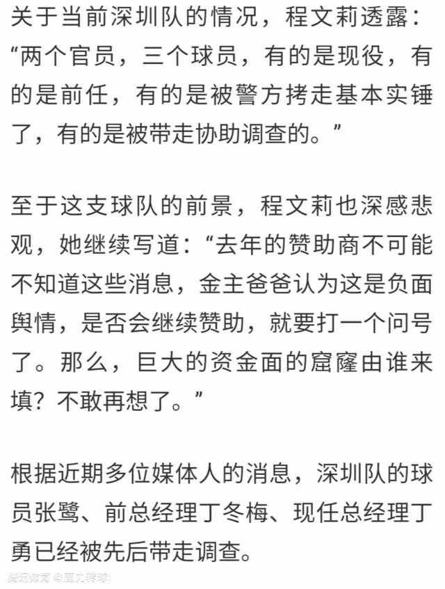 “寻”：何倩美刚从外埠返港，闲极无聊，拨电到故居，怎料听德律风的竟是本身，自此今后，她不竭受德律风困扰，从而揭破一宗命案。“离骚”：杨丽及其丈夫何文田两人恩爱很是。但丽步履奇异，常拿菜刀切肉斩瓜，制造噪音，令邻人聋婆不堪其烦，聋婆对丽很是憎恨，因而打小人，却被田闻声她诅咒丽，怒将聋婆杀死，丽亲目睹田害死人，不知若何是好。